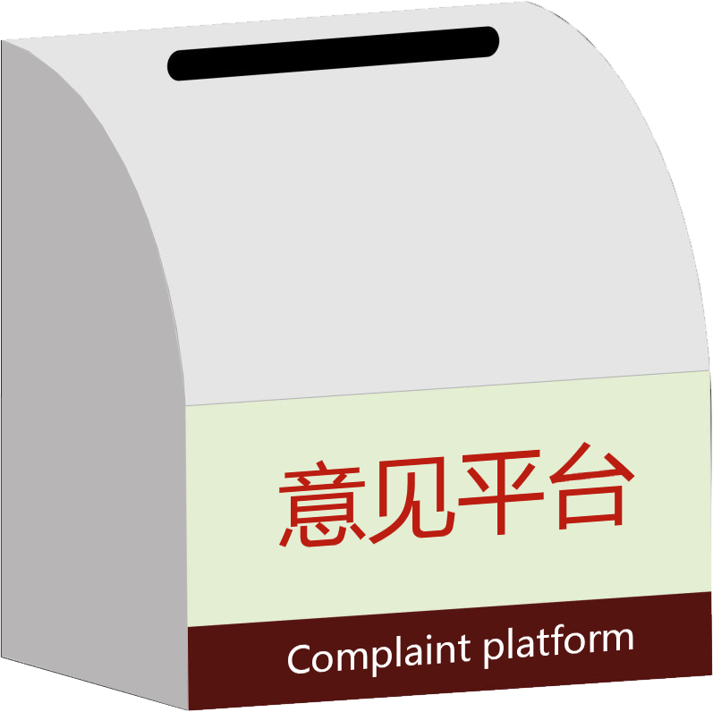 yijian
