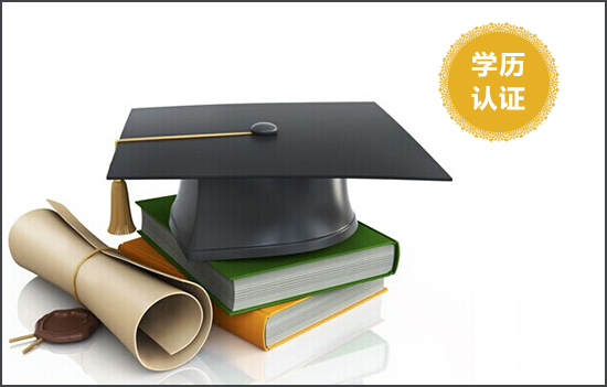 读书无用？低学历比高学历更会挣钱？