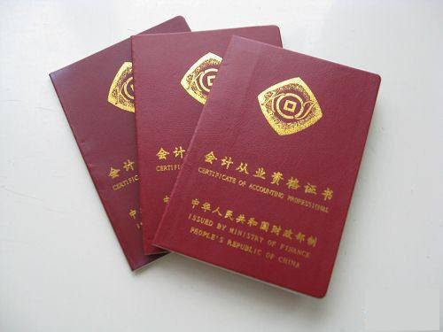 为什么要考中级会计师?中级会计职称考试是什么?