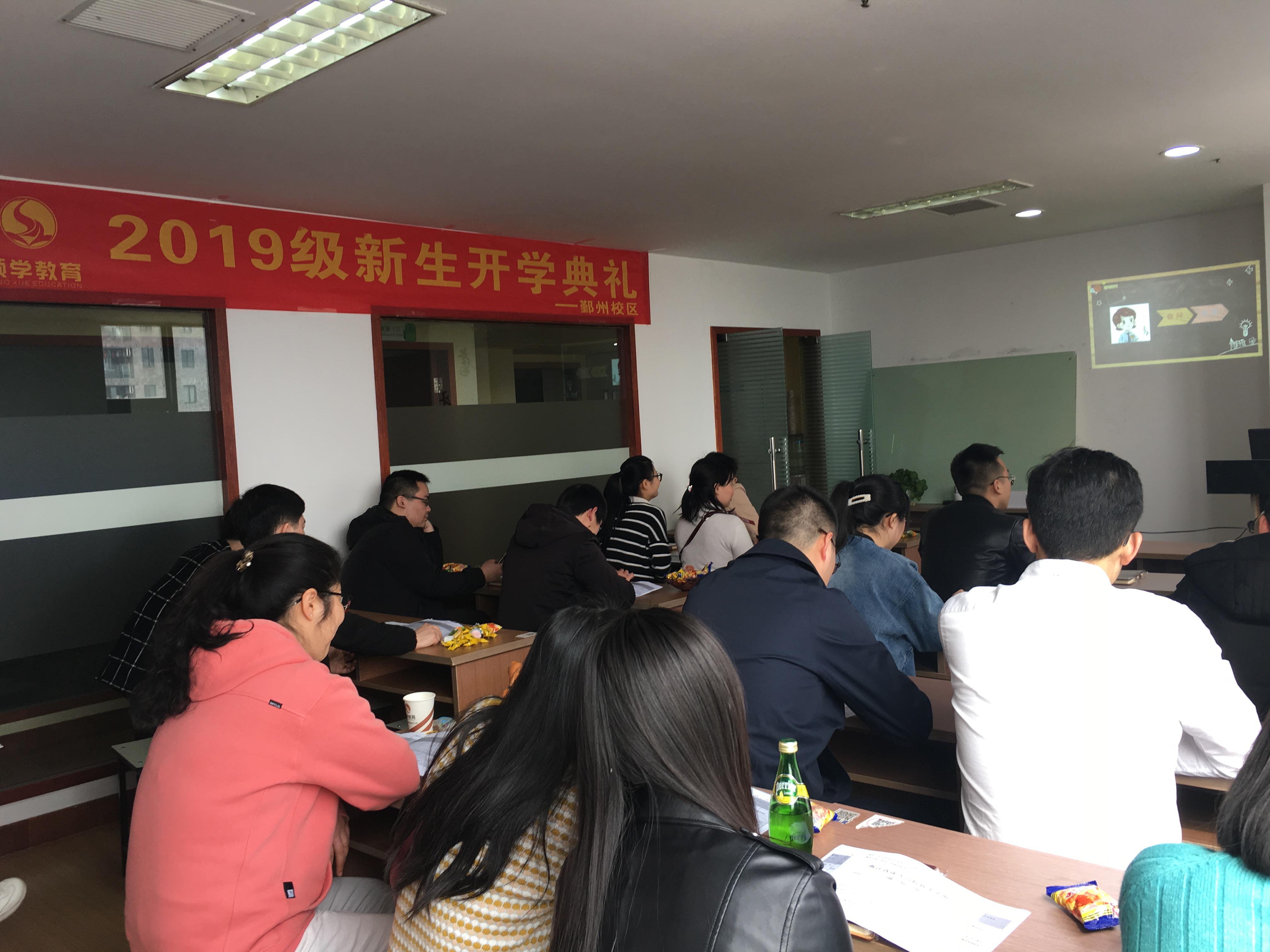 1552957705174149.jpg 鄞州校区本科开学典礼.jpg