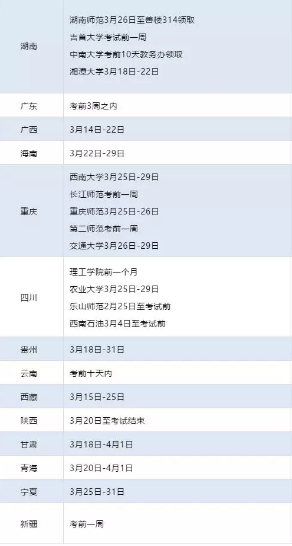 QQ截图20190327085418.png