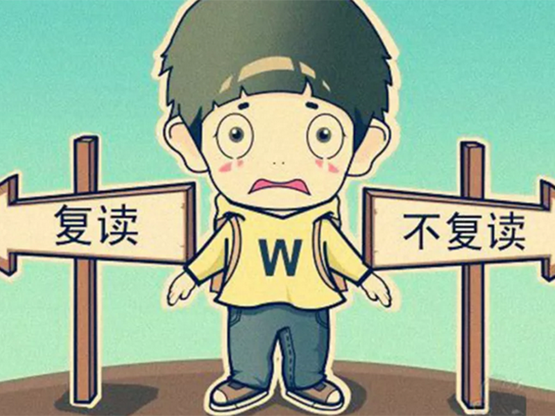 谁说的高考能决定命运？给我站出来
