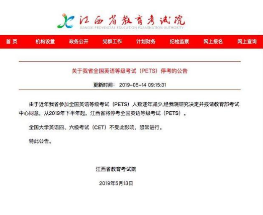 QQ截图20190516091717.png